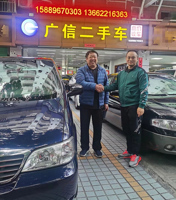 案例成交03
